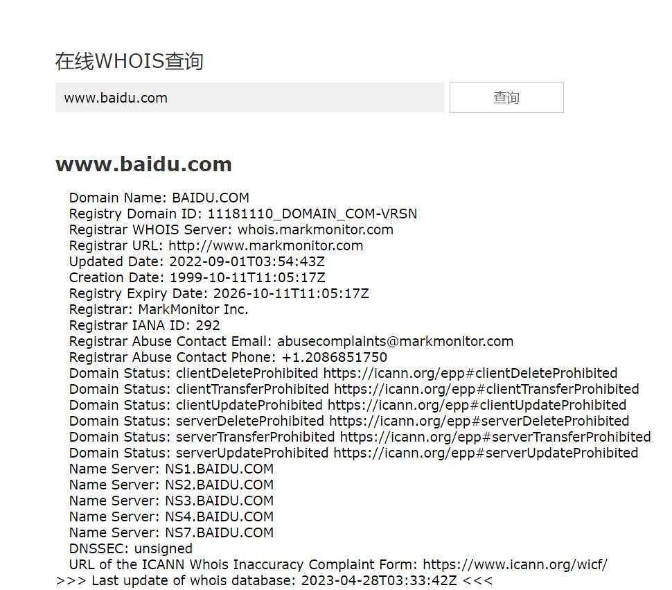 在线WHOIS查询PHP源码CityMate项目资源网项目资源网