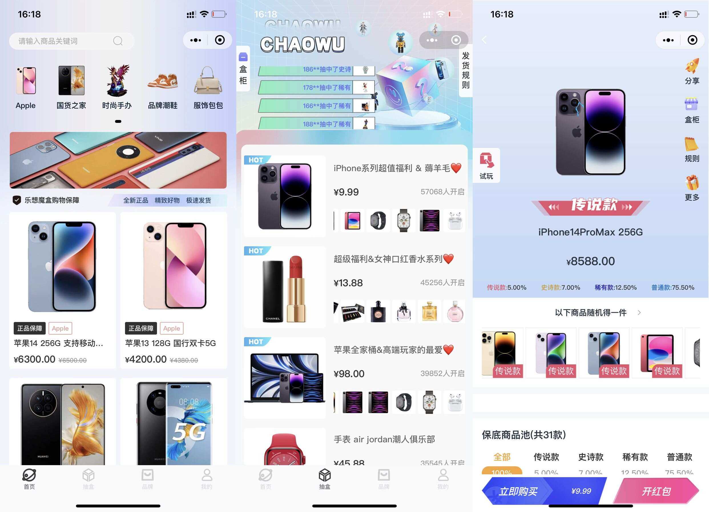 最新潮乎盲盒源码带搭建教程CityMate项目资源网项目资源网