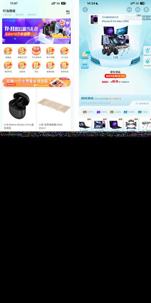 高迪同款盲盒先生源码CityMate项目资源网项目资源网