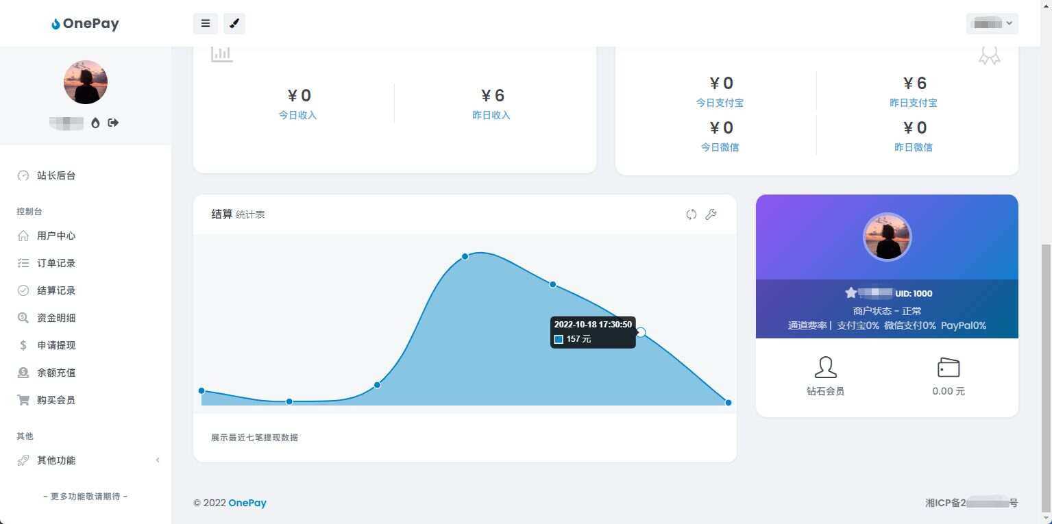 oneThemeV1.0免费易支付模板CityMate项目资源网项目资源网