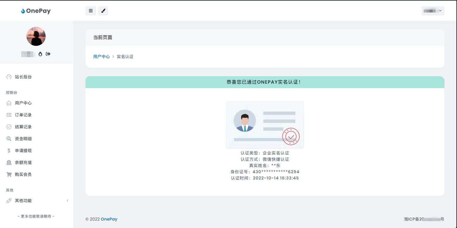 图片[2]CityMate项目资源网oneThemeV1.0免费易支付模板CityMate项目资源网项目资源网