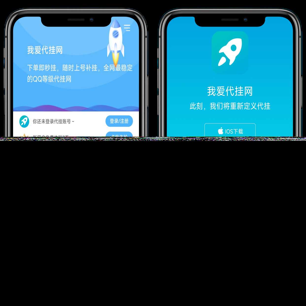 图片[2]CityMate项目资源网分享一款好看的D挂单页+加盟代理+网址发布页+app下载页CityMate项目资源网项目资源网