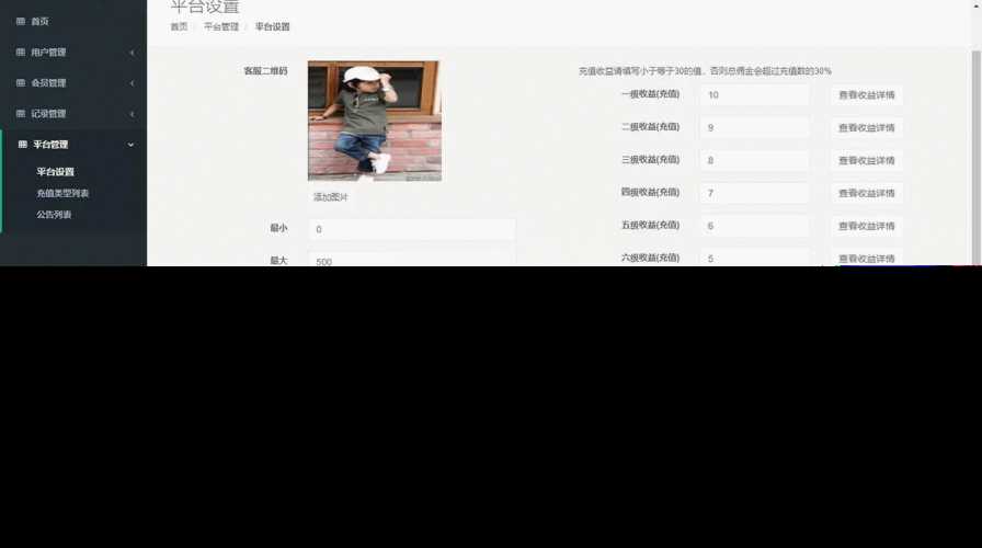 图片[7]CityMate项目资源网赛马娱乐游戏源码对接微信公众号积分娱乐小游戏二开可对接到APPCityMate项目资源网项目资源网