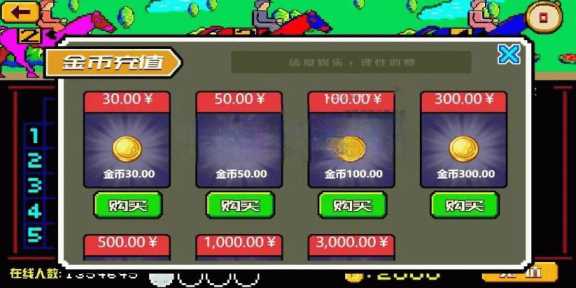 图片[5]CityMate项目资源网赛马娱乐游戏源码对接微信公众号积分娱乐小游戏二开可对接到APPCityMate项目资源网项目资源网