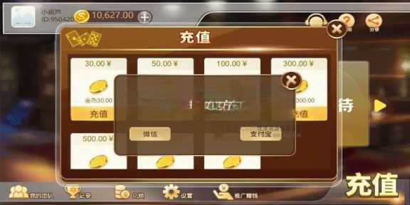 图片[6]CityMate项目资源网赛马娱乐游戏源码对接微信公众号积分娱乐小游戏二开可对接到APPCityMate项目资源网项目资源网
