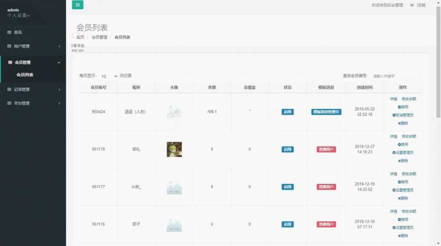 图片[8]CityMate项目资源网赛马娱乐游戏源码对接微信公众号积分娱乐小游戏二开可对接到APPCityMate项目资源网项目资源网
