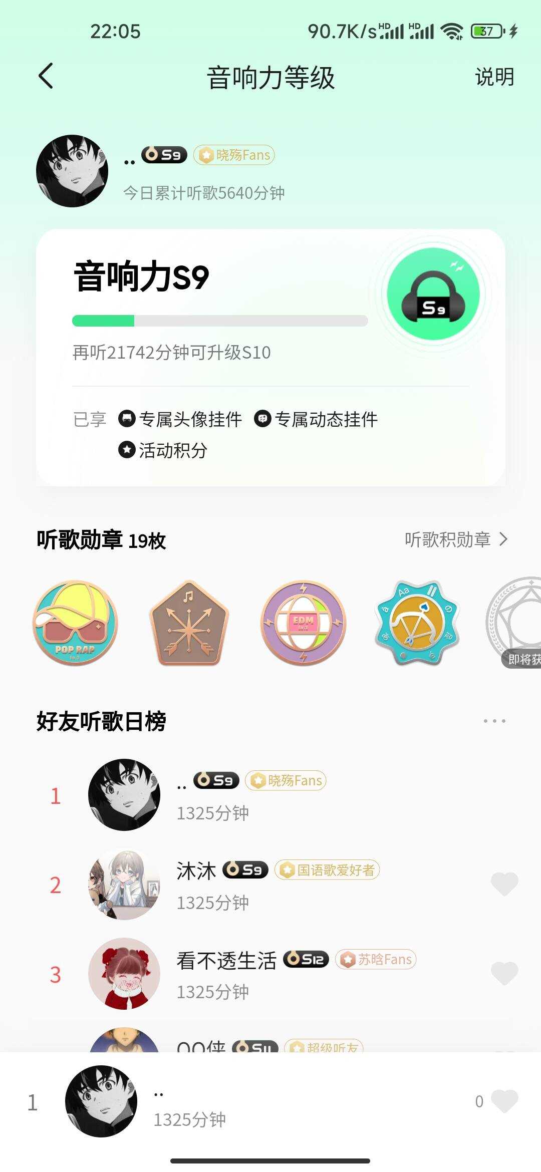 刷QQ音乐听歌时长源码 单文件CityMate项目资源网项目资源网