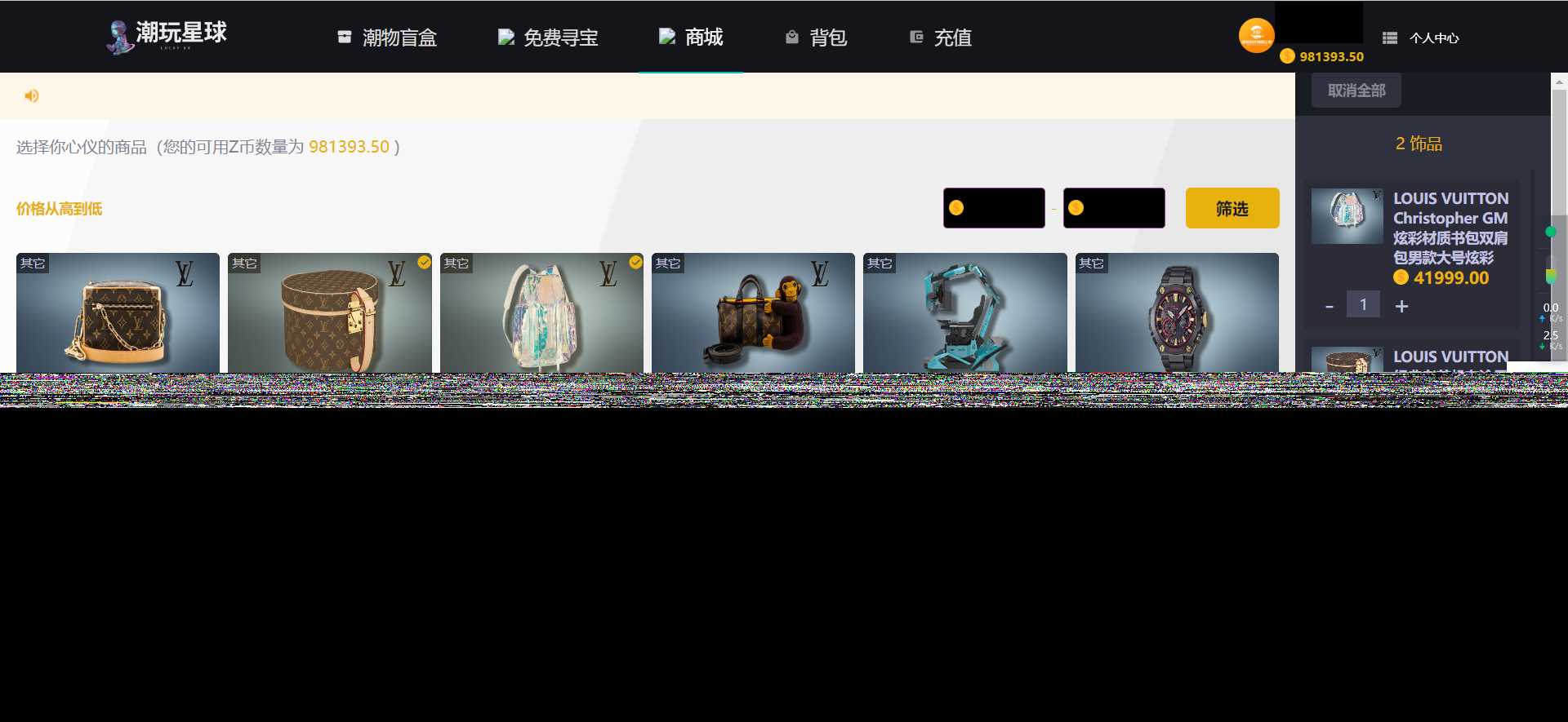 仿csgo盲盒游戏开箱/盲盒商城源码 附视频教程CityMate项目资源网项目资源网