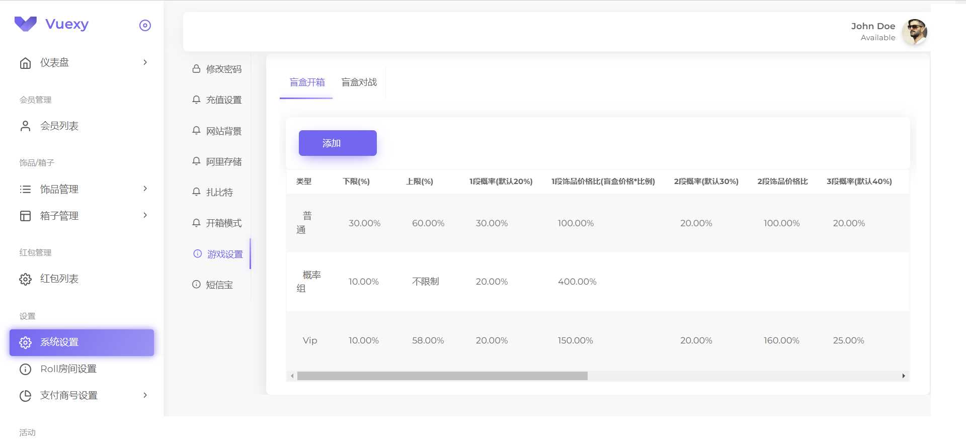 图片[4]CityMate项目资源网仿csgo盲盒游戏开箱/盲盒商城源码 附视频教程CityMate项目资源网项目资源网