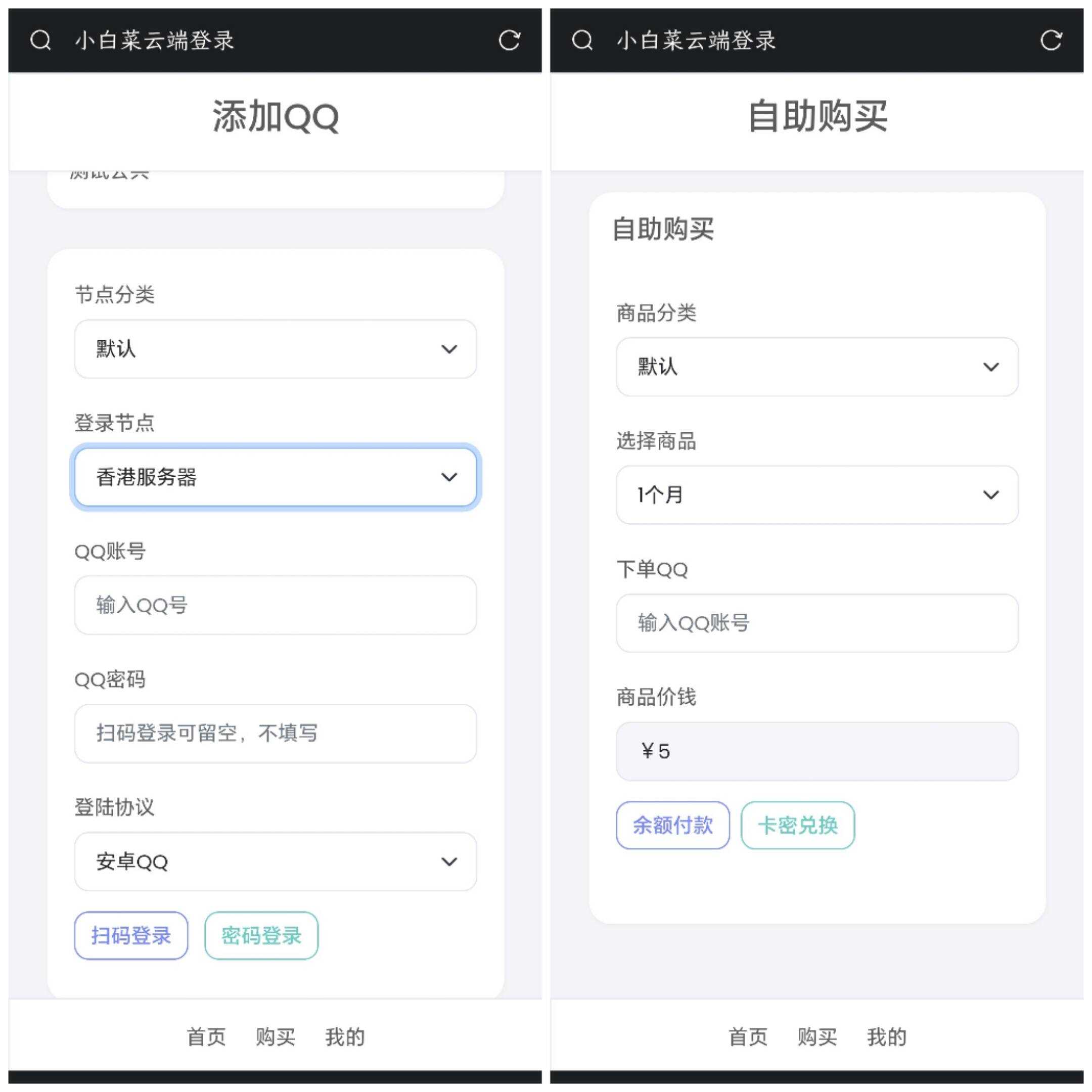 图片[2]CityMate项目资源网QQ云端机器人登录系统php源码开心版CityMate项目资源网项目资源网