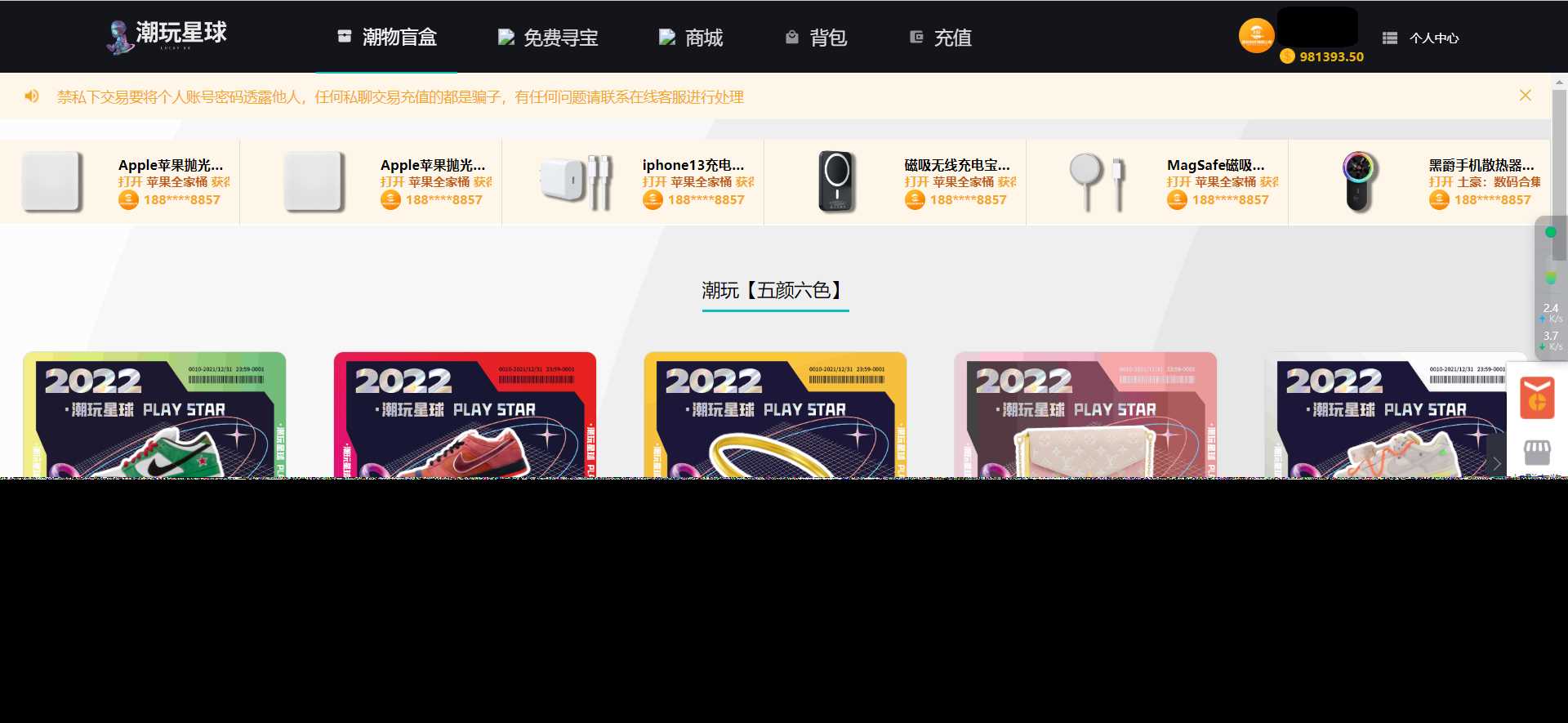 图片[2]CityMate项目资源网仿csgo盲盒游戏开箱/盲盒商城源码 附视频教程CityMate项目资源网项目资源网