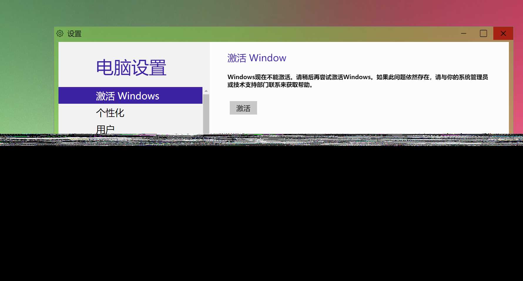 图片[3]CityMate项目资源网Windows 9 网页版HTML源码CityMate项目资源网项目资源网