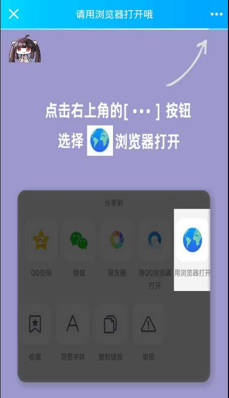 图片[2]CityMate项目资源网免费直连防红源码分享 内置接口无广告CityMate项目资源网项目资源网