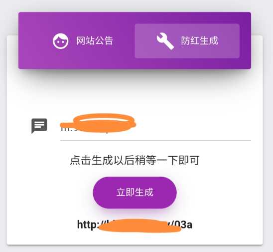 免费直连防红源码分享 内置接口无广告CityMate项目资源网项目资源网