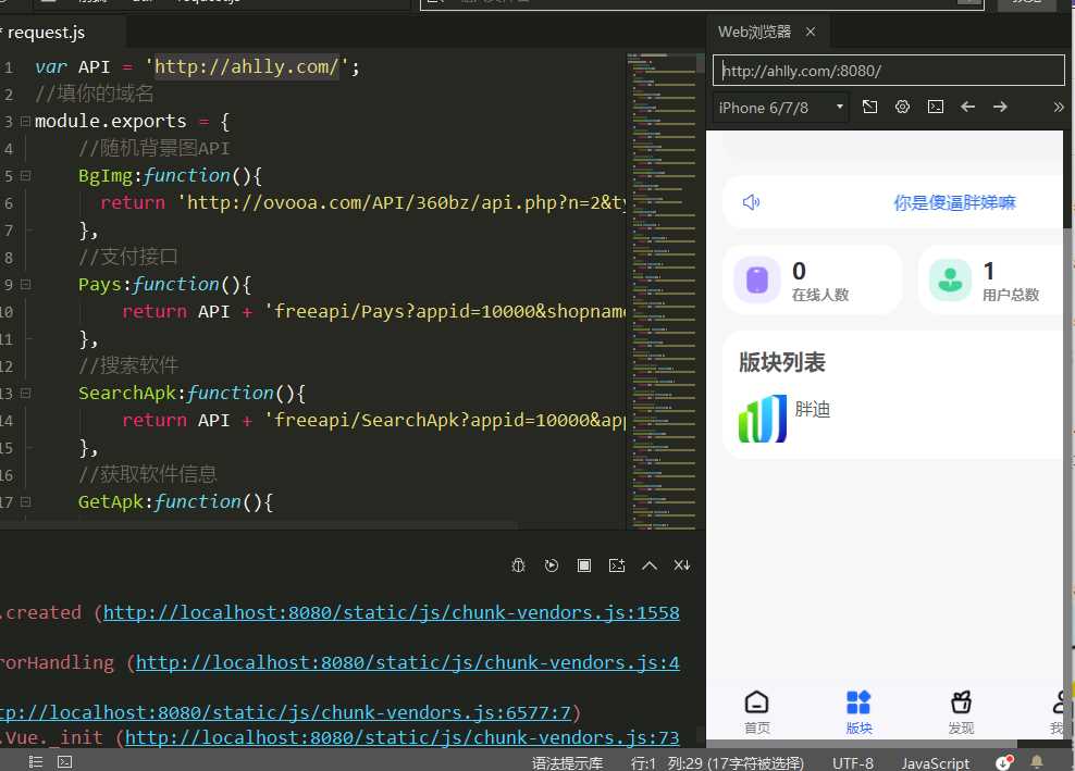 HBuilderX前端软件社区+thinkphp后端源码CityMate项目资源网项目资源网