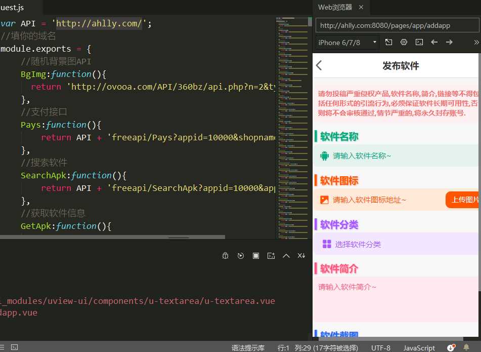 图片[2]CityMate项目资源网HBuilderX前端软件社区+thinkphp后端源码CityMate项目资源网项目资源网