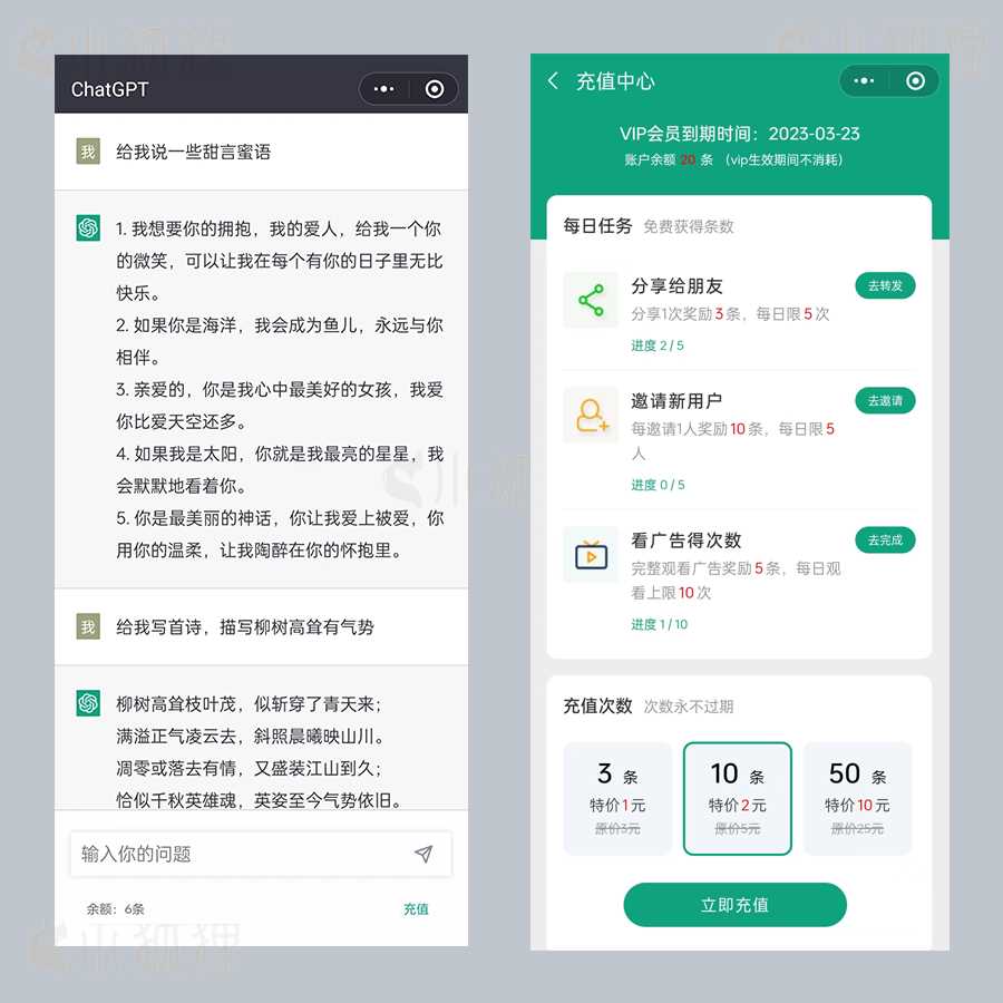 图片[4]CityMate项目资源网小狐狸ai创作系统1.8.3独立免授权版本CityMate项目资源网项目资源网