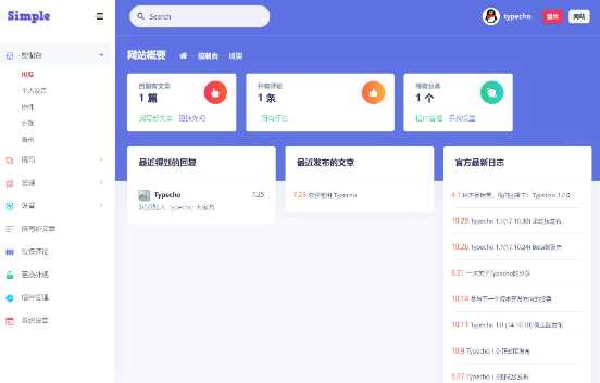 图片[3]CityMate项目资源网一款好看的博客源码 带后台CityMate项目资源网项目资源网