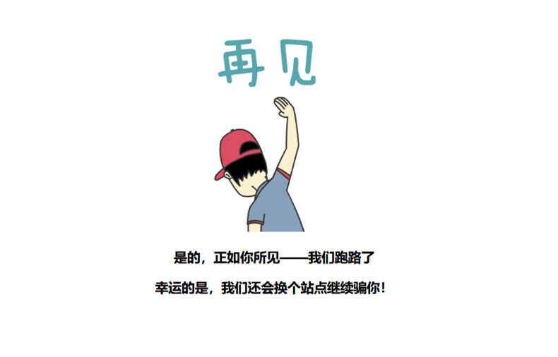 图片[3]CityMate项目资源网四款跑路了html单页源码CityMate项目资源网项目资源网
