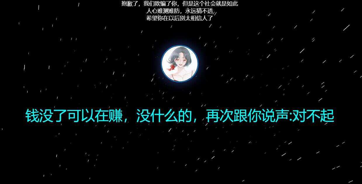 图片[4]CityMate项目资源网四款跑路了html单页源码CityMate项目资源网项目资源网