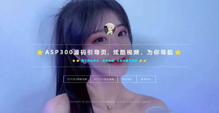 2023新版视频背景网址导航引导页面带背景动态HTML源码CityMate项目资源网项目资源网