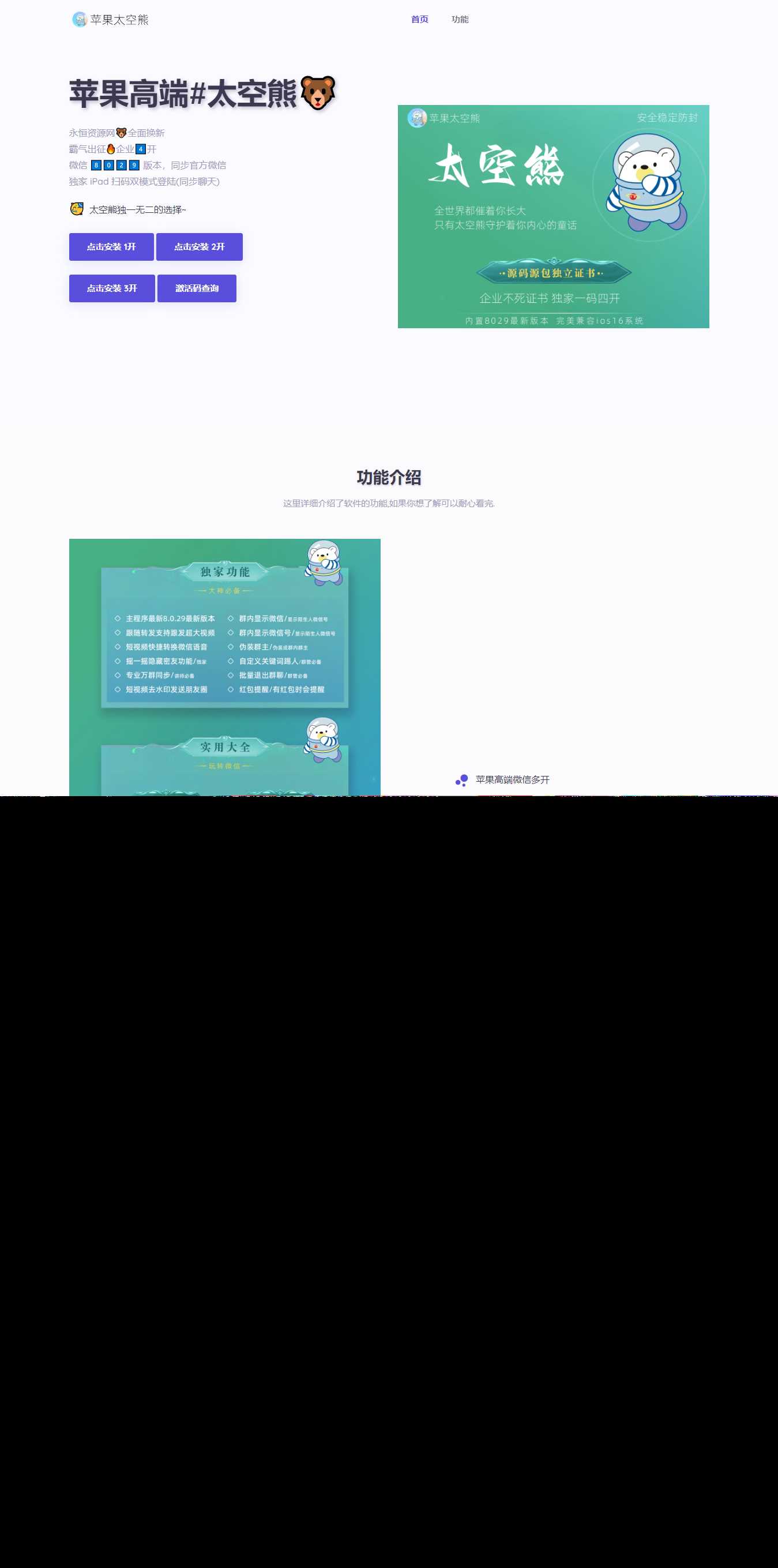 软件产品介绍官网单页HTML源码CityMate项目资源网项目资源网