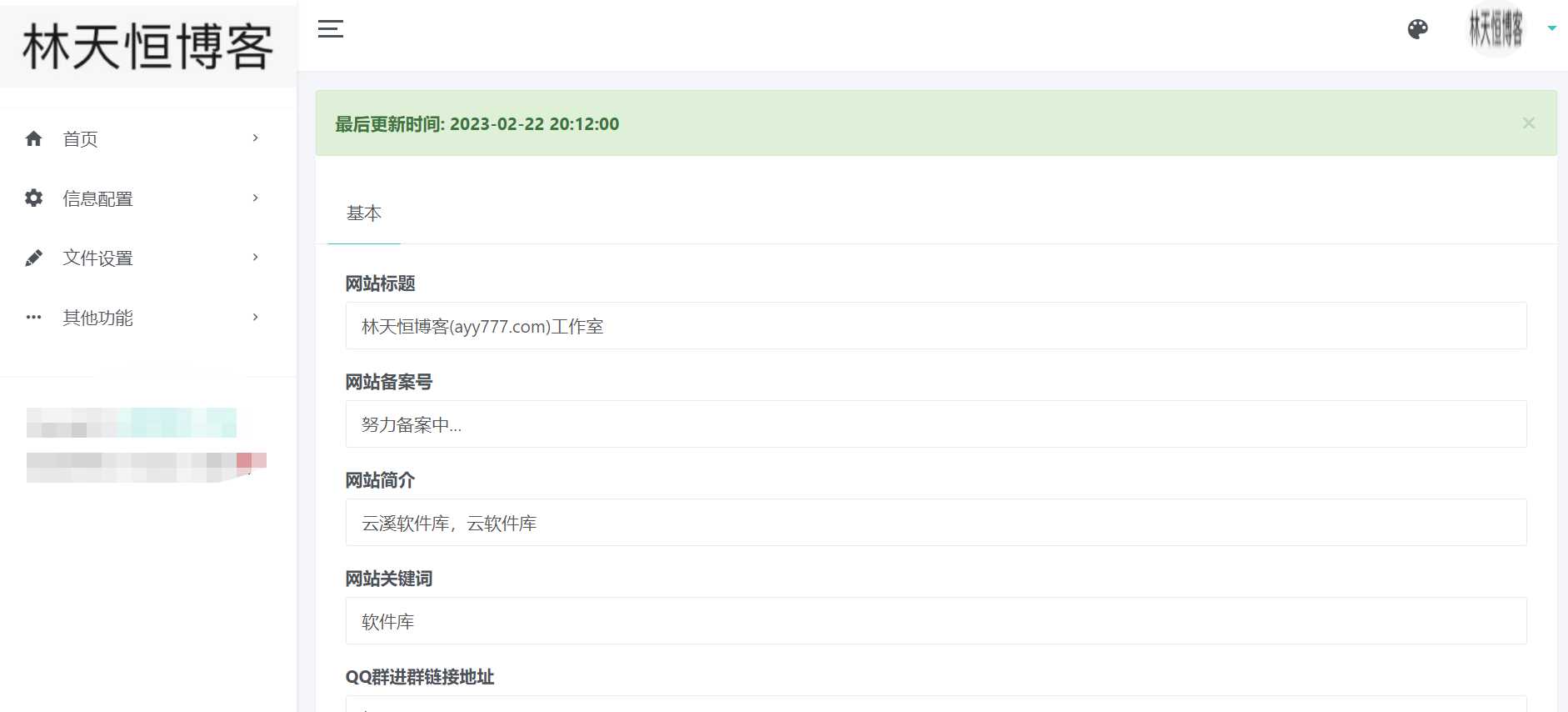 新版仿蓝奏云可以做软件库PHP源码CityMate项目资源网项目资源网