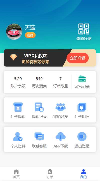 图片[2]CityMate项目资源网首发全新H5充值系统，自定义首页+充值页面CityMate项目资源网项目资源网