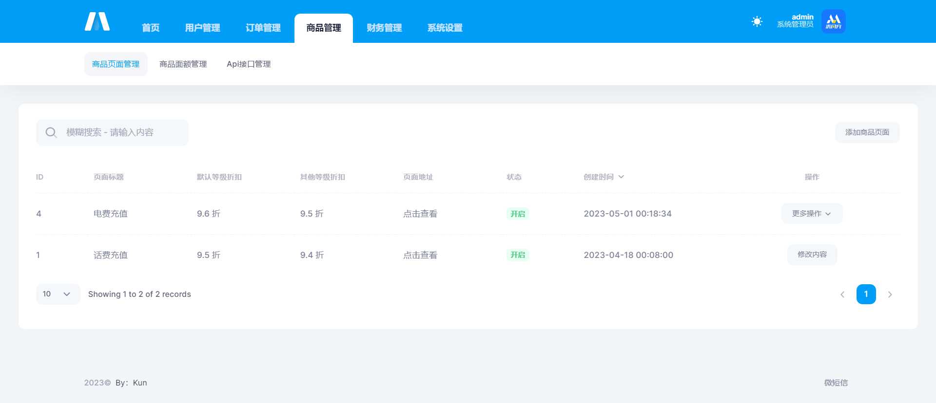 图片[5]CityMate项目资源网首发全新H5充值系统，自定义首页+充值页面CityMate项目资源网项目资源网