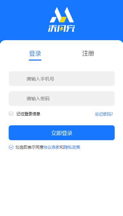 图片[4]CityMate项目资源网首发全新H5充值系统，自定义首页+充值页面CityMate项目资源网项目资源网