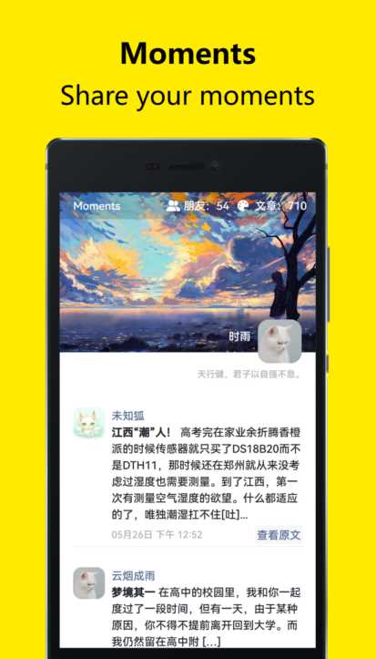 Moments开源的个人独立博客社交源码CityMate项目资源网项目资源网