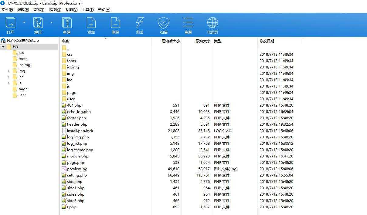 Emlog主题模板 Fly3.5 开源无加密版CityMate项目资源网项目资源网