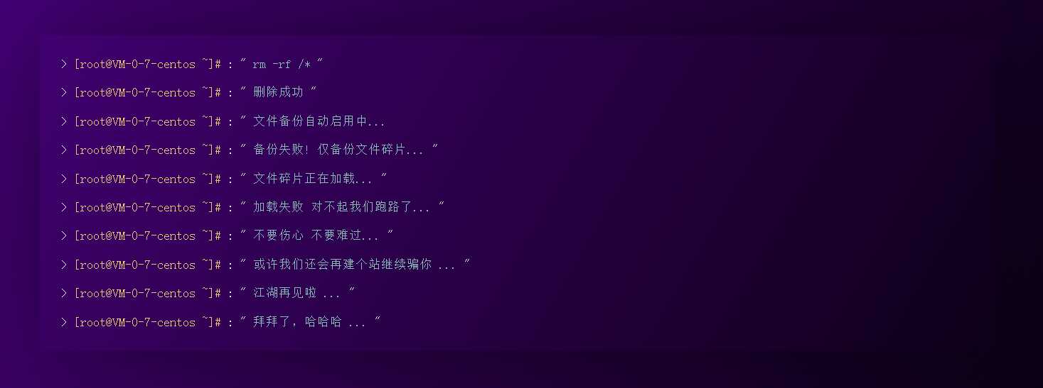 跑路了html单页源码 个人页面CityMate项目资源网项目资源网