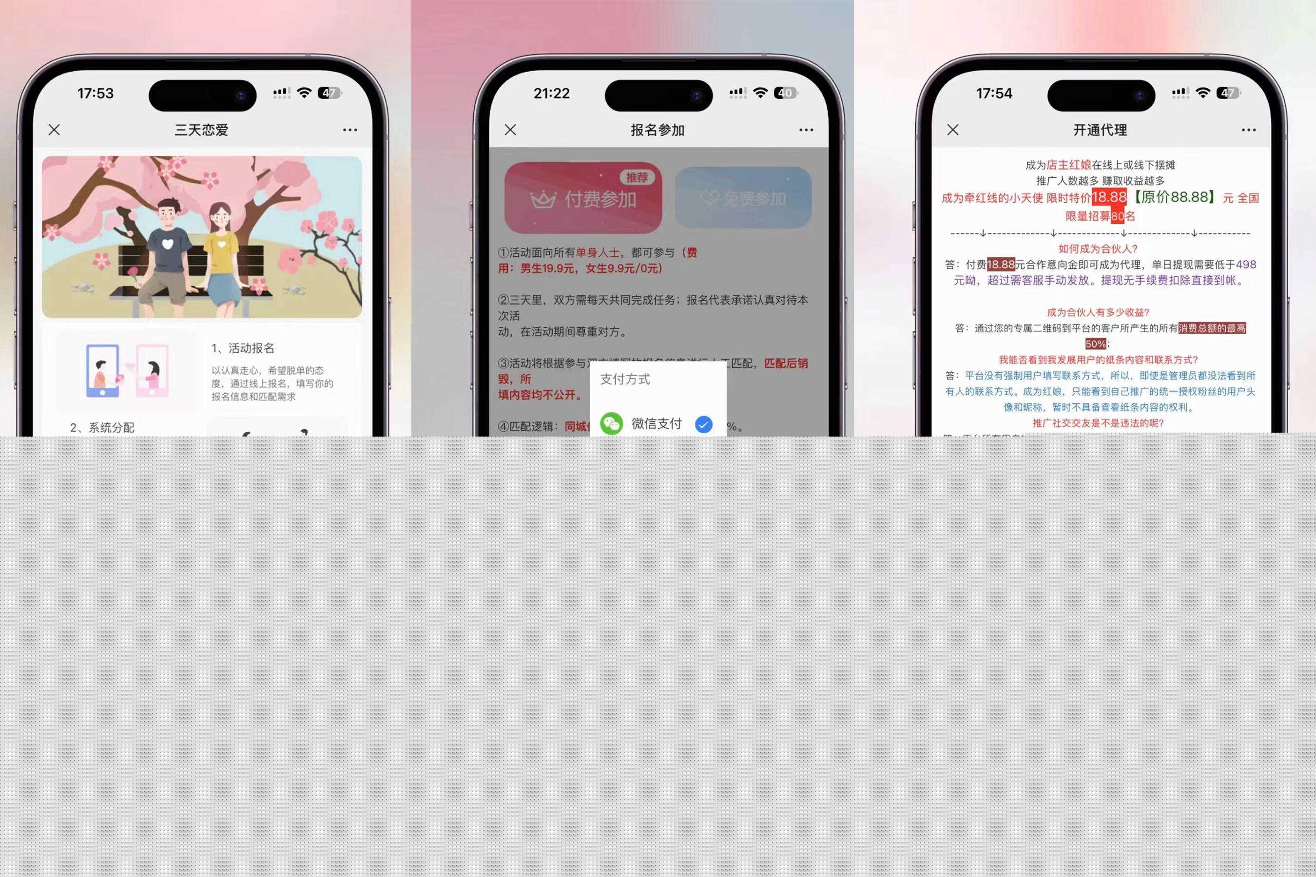 全新三天情侣系统-全网首发附带搭建说明CityMate项目资源网项目资源网