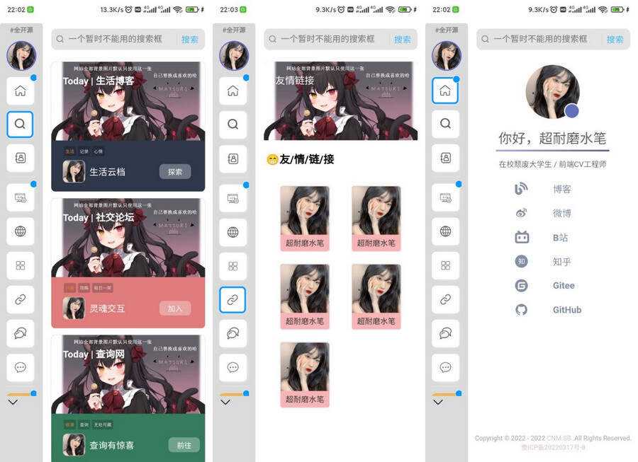 超耐磨水笔网站主页开源html源码CityMate项目资源网项目资源网