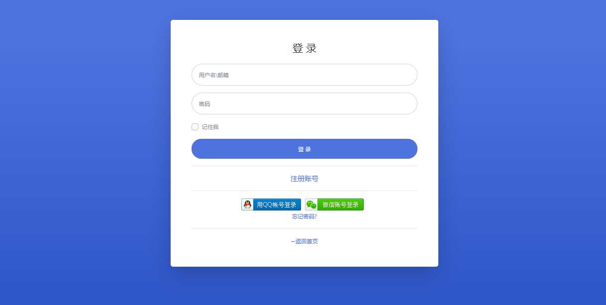 彩虹聚合登陆Emlog博客插件源码CityMate项目资源网项目资源网