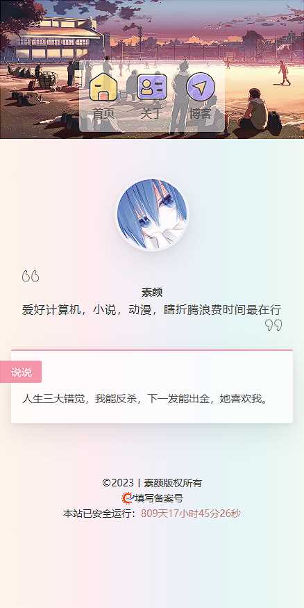 图片[2]CityMate项目资源网一款简洁个人html导航页面CityMate项目资源网项目资源网