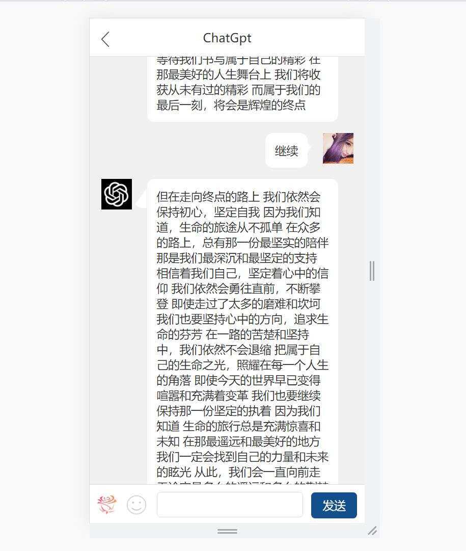 最新手机版ChatGPT开源源码+实测可用CityMate项目资源网项目资源网