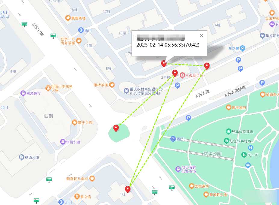图片[3]CityMate项目资源网手机GPS轨迹和驻留时间远程查看软件源码CityMate项目资源网项目资源网