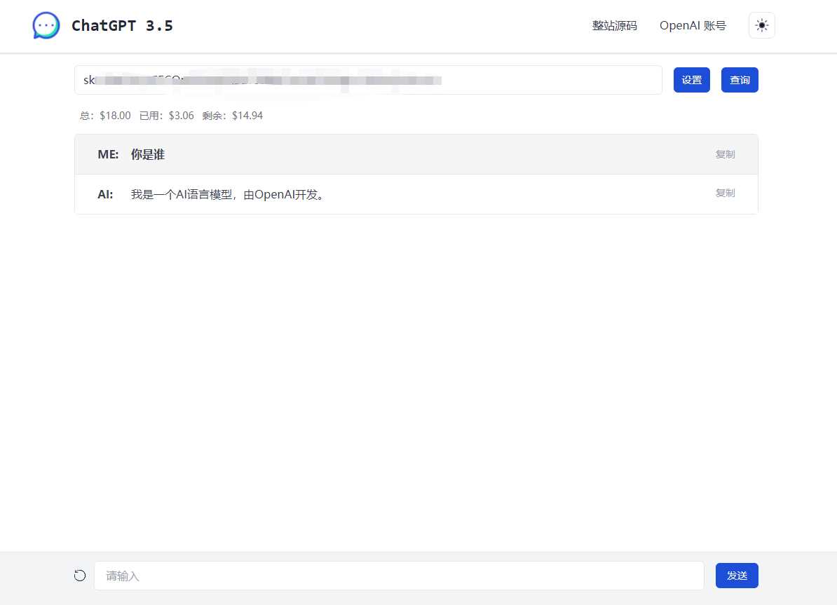 ChatGPT3.5单页版源码CityMate项目资源网项目资源网