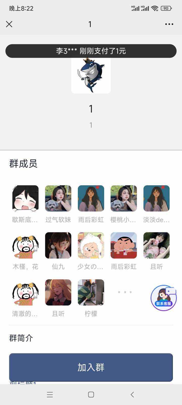图片[3]CityMate项目资源网2023年付费进群源码最新修复版CityMate项目资源网项目资源网