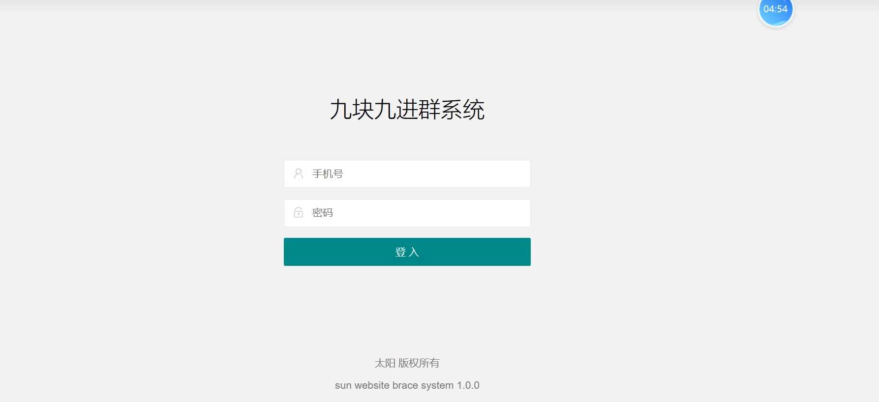 2023年付费进群源码最新修复版CityMate项目资源网项目资源网