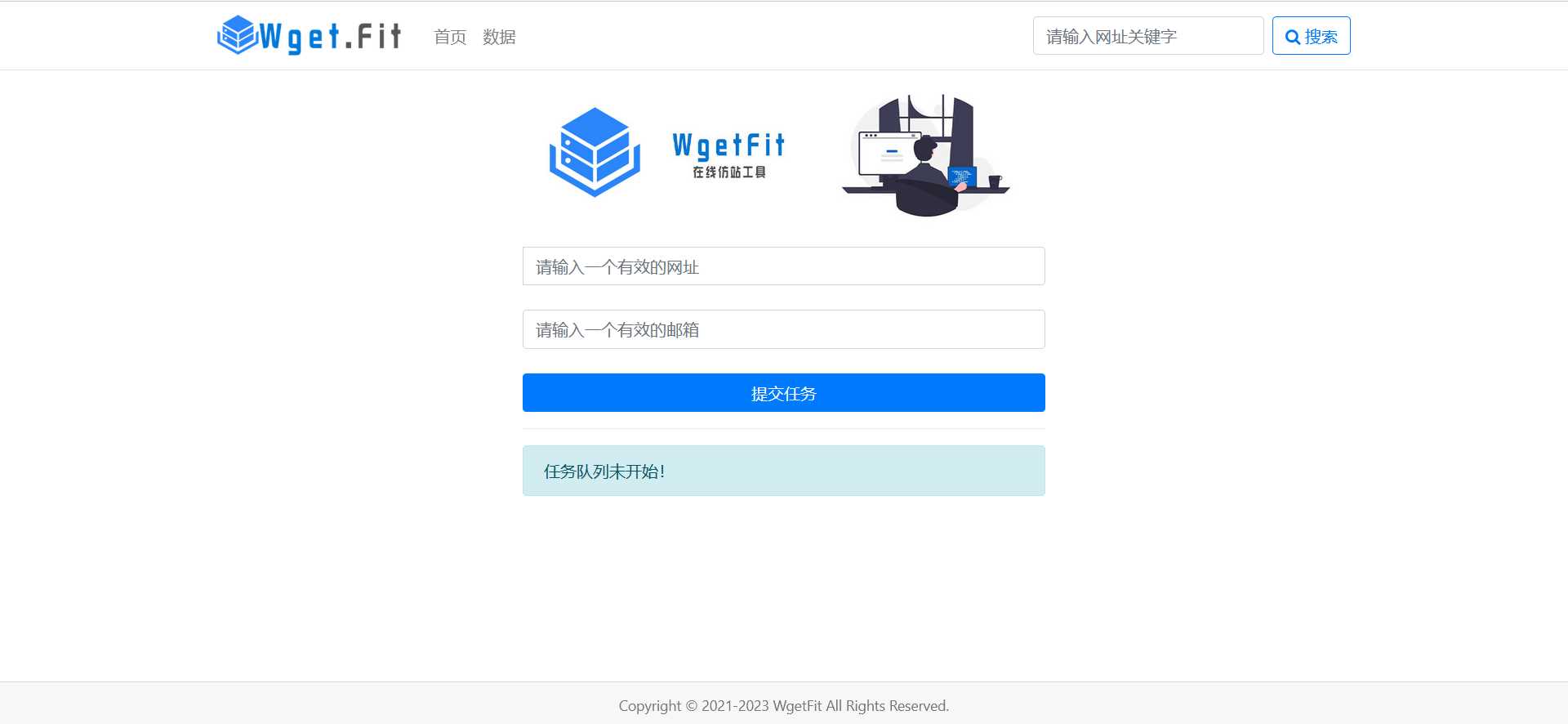 WgetFit在线仿站工具源码CityMate项目资源网项目资源网