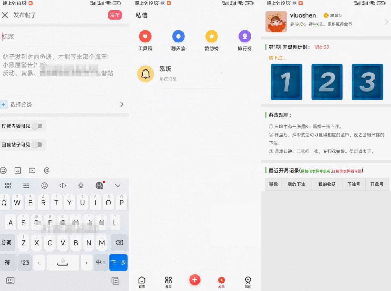 芥末社区系统源码 全套APP源码 附搭建教程CityMate项目资源网项目资源网