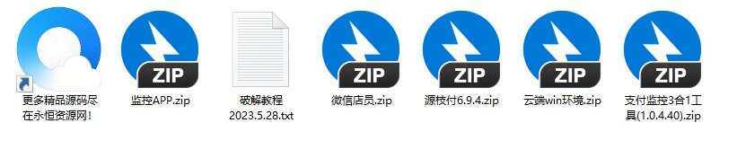 图片[2]CityMate项目资源网最新破解源支付V6.9.4CityMate项目资源网项目资源网