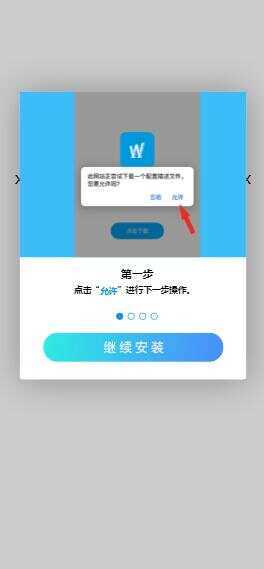 图片[2]CityMate项目资源网一个简约的APP下载页  兼容IOS 安卓 QQ微信内打开提示CityMate项目资源网项目资源网