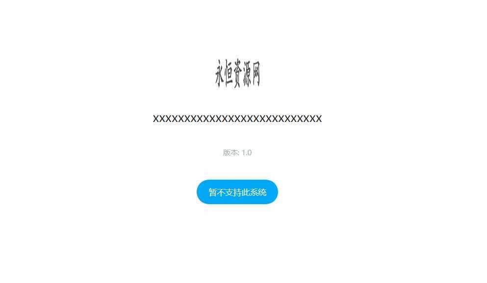 一个简约的APP下载页  兼容IOS 安卓 QQ微信内打开提示CityMate项目资源网项目资源网