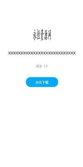 图片[3]CityMate项目资源网一个简约的APP下载页  兼容IOS 安卓 QQ微信内打开提示CityMate项目资源网项目资源网
