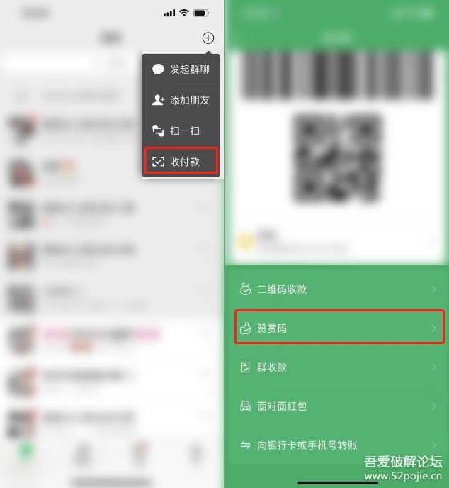 图片[3]CityMate项目资源网个人收款码、赞赏码实现免签约微信支付接口原理+源码（开箱即用）CityMate项目资源网项目资源网