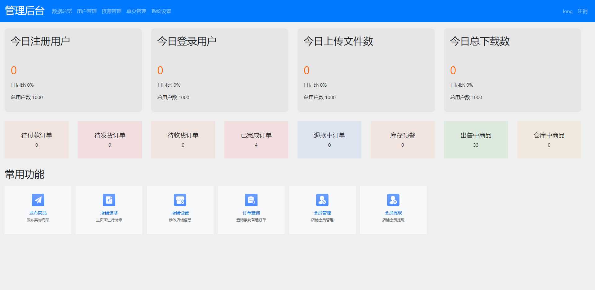 图片[3]CityMate项目资源网文件传输共享系统 php网盘系统 手机电脑互传 内网共享 文本分享CityMate项目资源网项目资源网